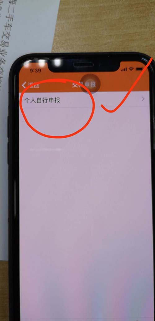 1530757138532057484.jpg
