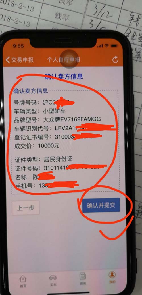 1530757396055085963.jpg