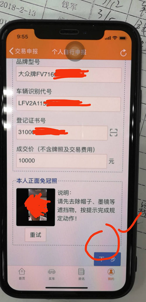 1530757396059065581.jpg