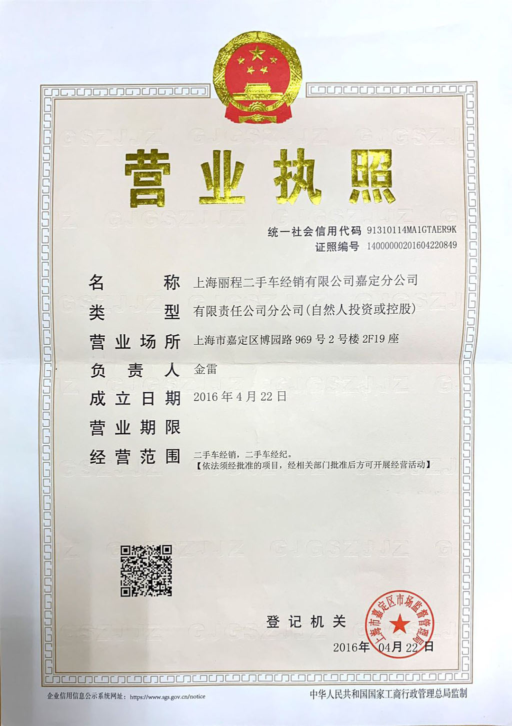丽程.jpg