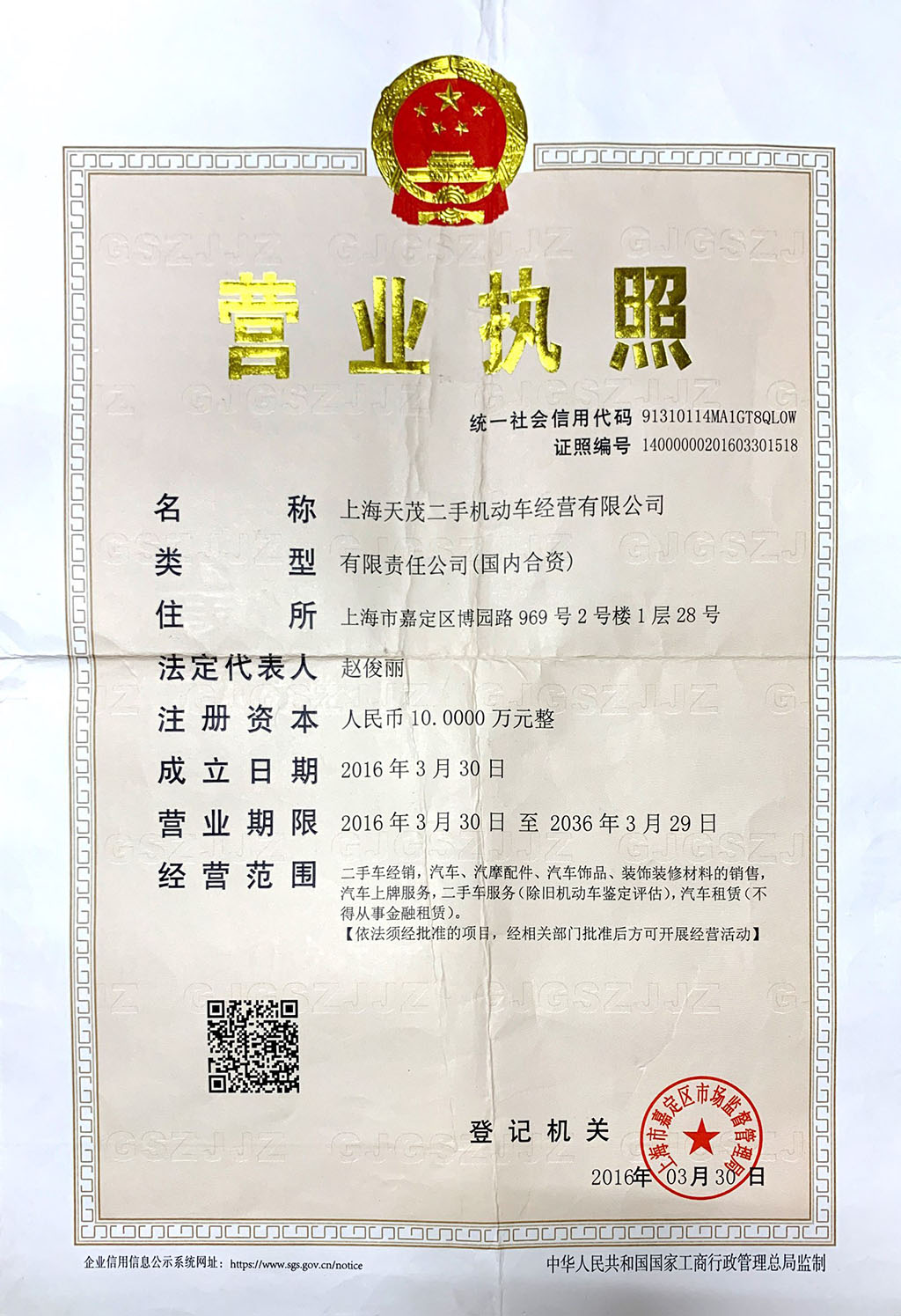 天茂.jpg