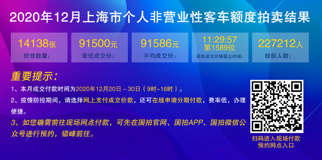 1608771770925005412.png