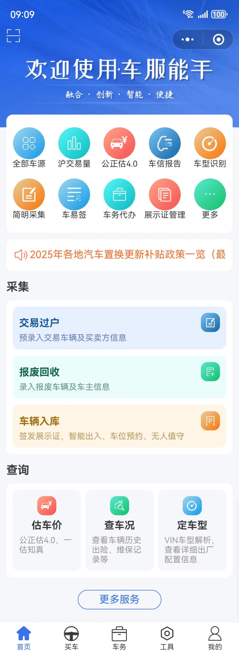 1741313188938079629.png 640_2.png