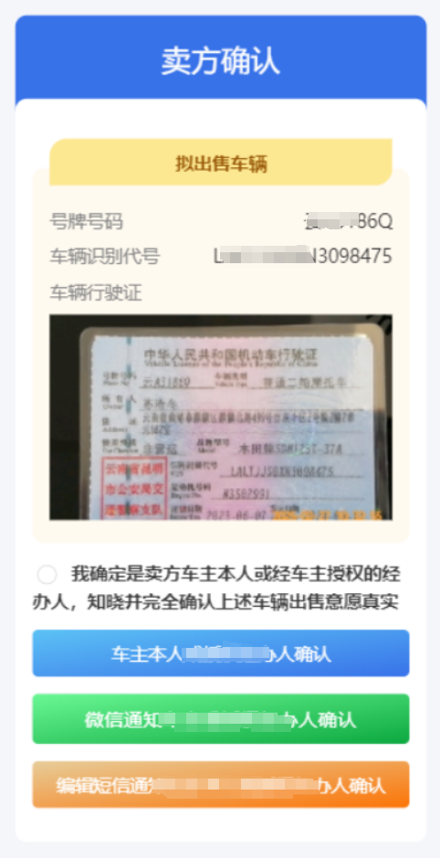 1741313224275070028.png 640.png