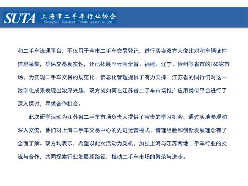 2025年第十一期简报_17.png