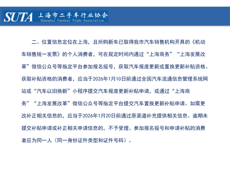 2025年第十一期简报_19.png