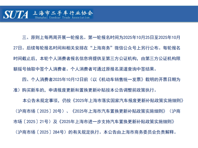 2025年第十一期简报_20.png