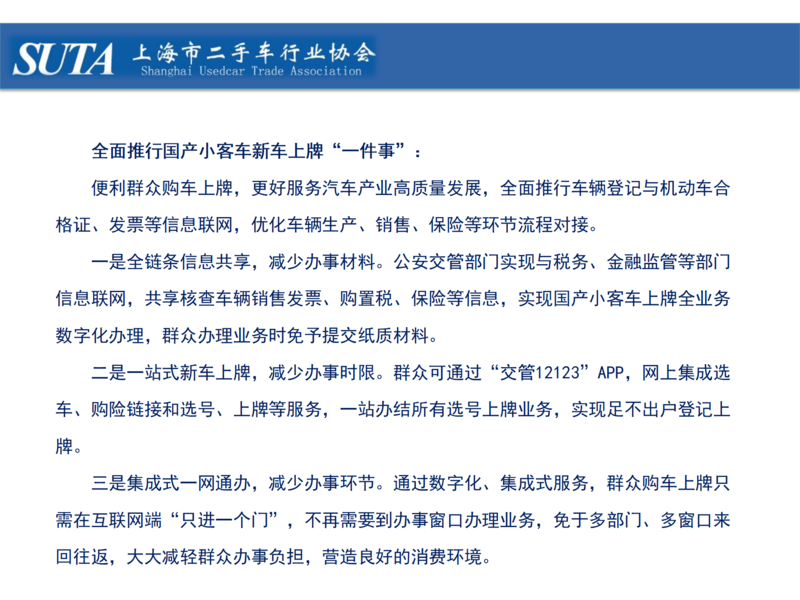 2025年第十一期简报_22.png