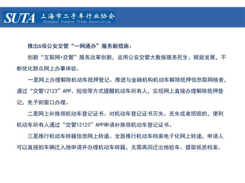 2025年第十一期简报_23.png