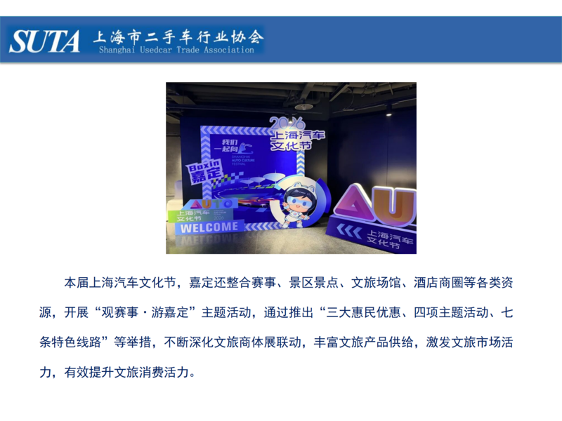 2026年第三期简报_16.png